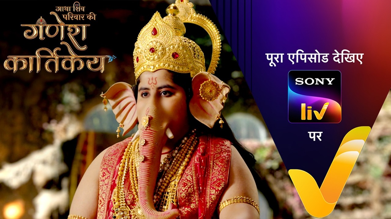 NEW! Gatha Shiv Parivaar Ki Ganesh Kartikey | Ep 118 | 19 Feb 2026 | Teaser