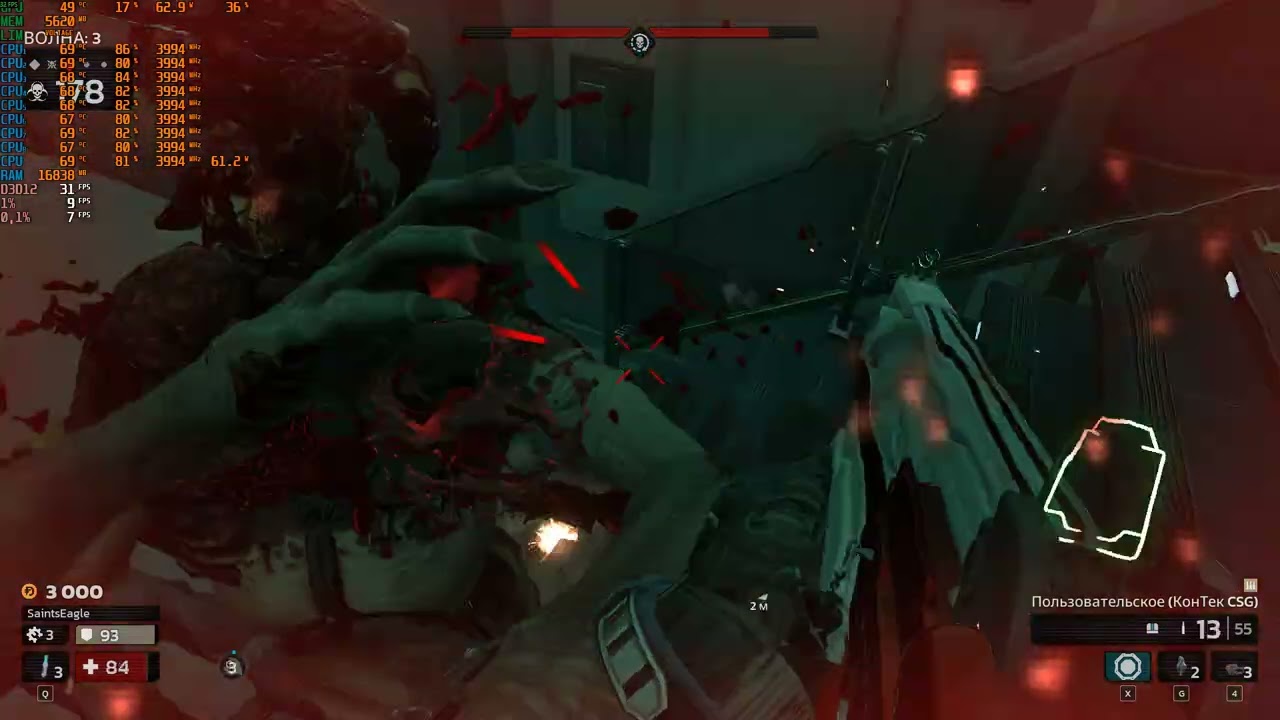 Killing Floor 3 optimization a nutshell \  RTX4060 / 12400