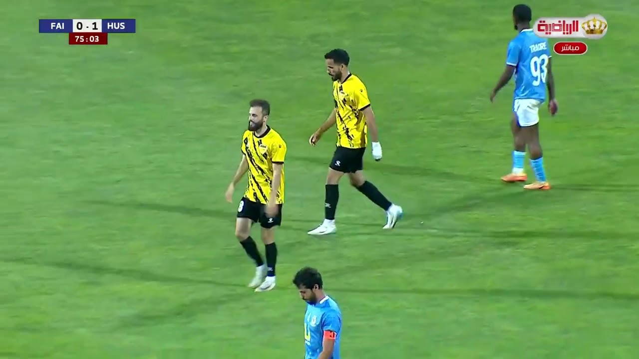 الحسين يسجل الهدف الأول في شباك مرمى الفيصلي د 74 | ⚽️  بقدم اللاعب صيصا