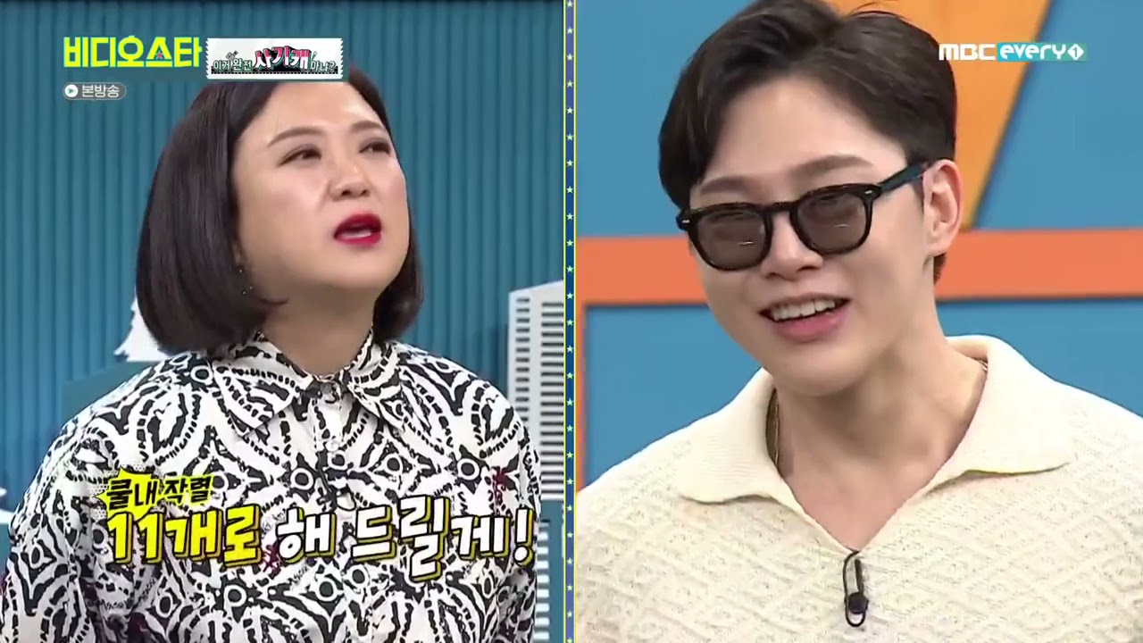 Video Star Full Ep 245 #비디오스타 #VideoStar