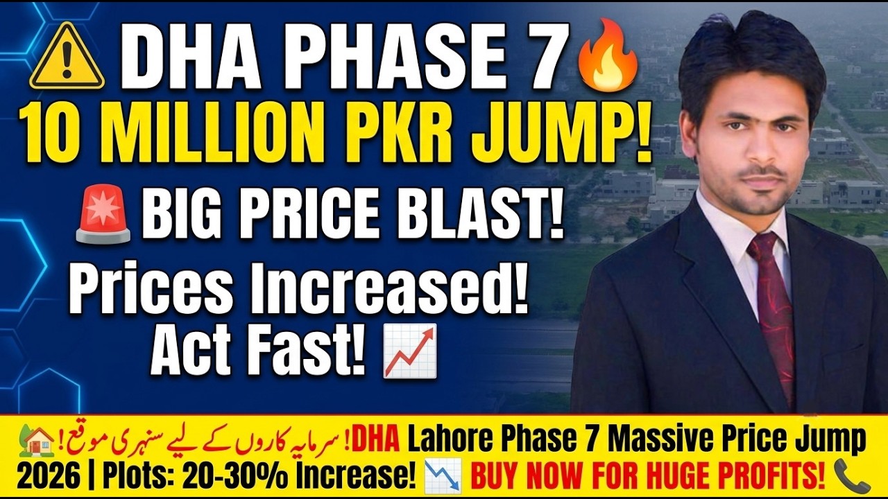DHA Lahore Phase 7 Massive Price Jump 2026 | 1 Kanal & 10 Marla Plot Rates Latest Updates