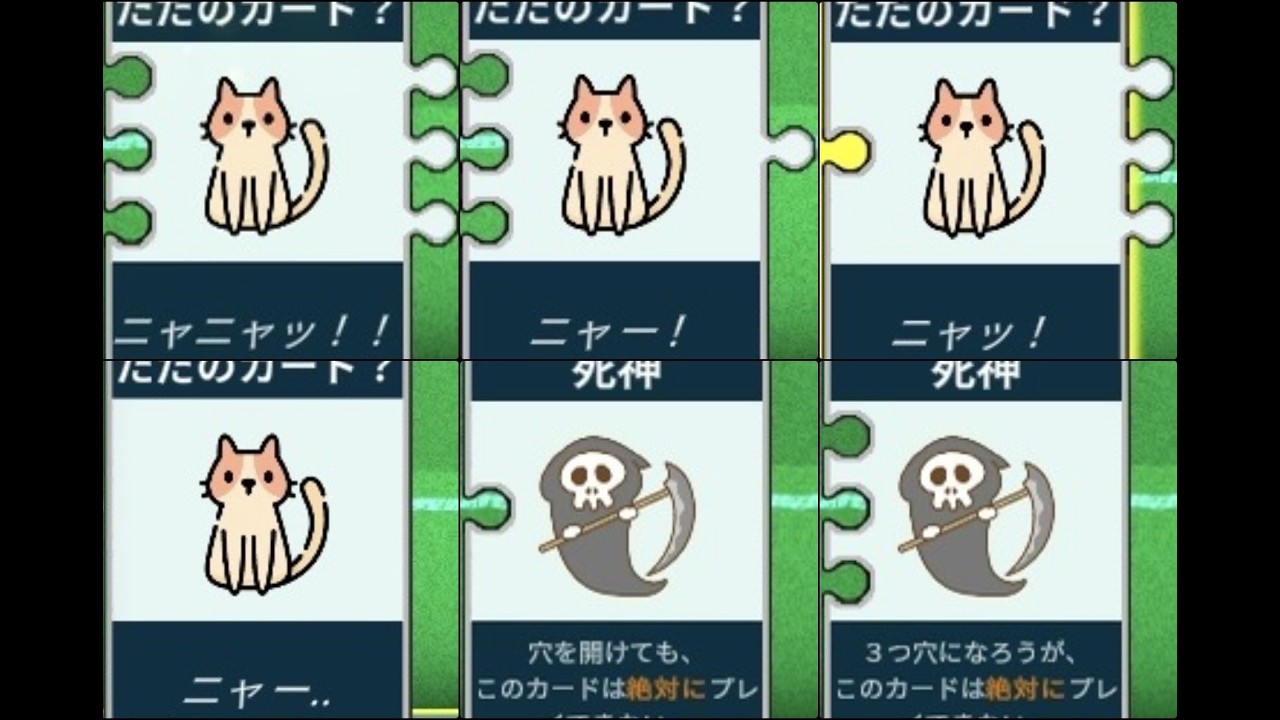 Puzzline パズライン　平成の最終兵器視点