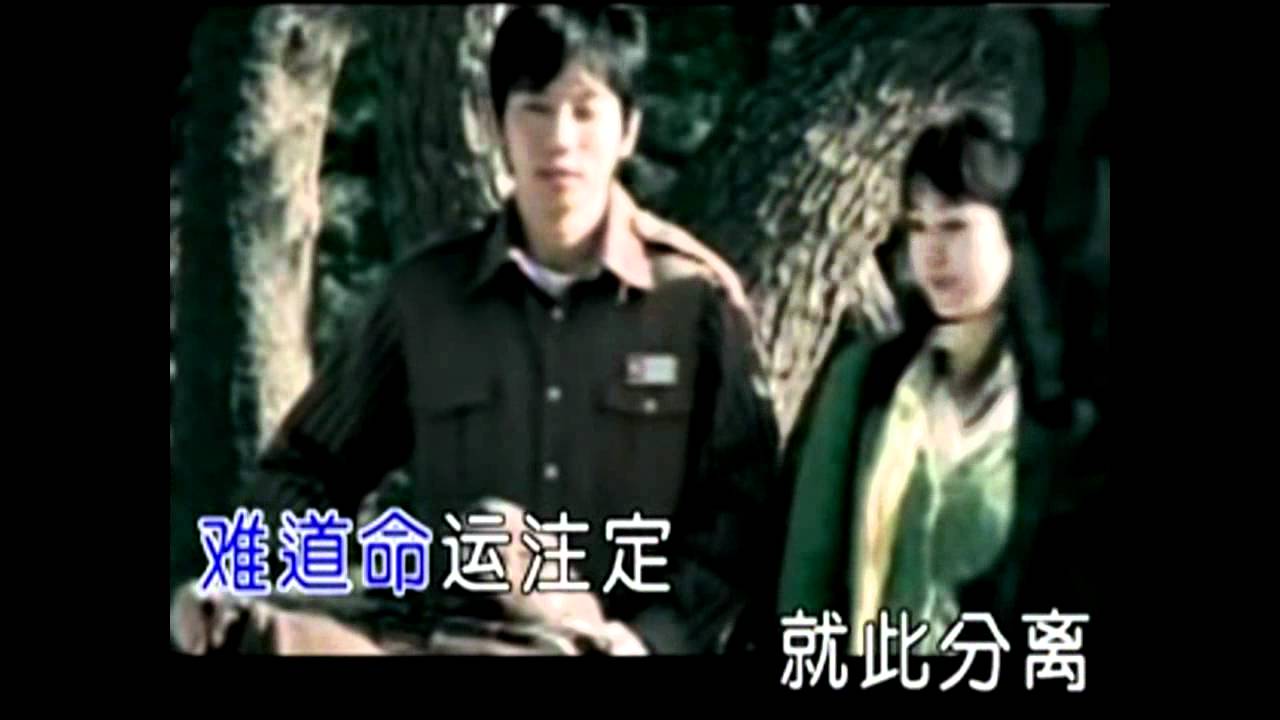 姜玉陽-痛徹心扉