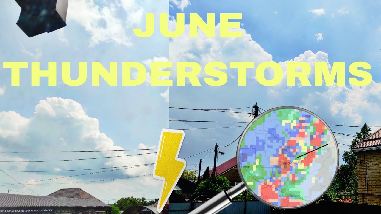 ⚡JUNE THUNDERSTORMS. ГРОЗЫ НЕ ОТСТУПАЮТ С СТАВРОПОЛЯ. 10-13.06.2025 | Г. МИХАЙЛОВСК.