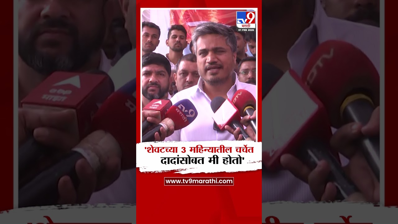 Rohit Pawar On Ajit Pawar | 'शेवटच्या 3 महिन्यातील चर्चेत दादांसोबत मी होतो'
