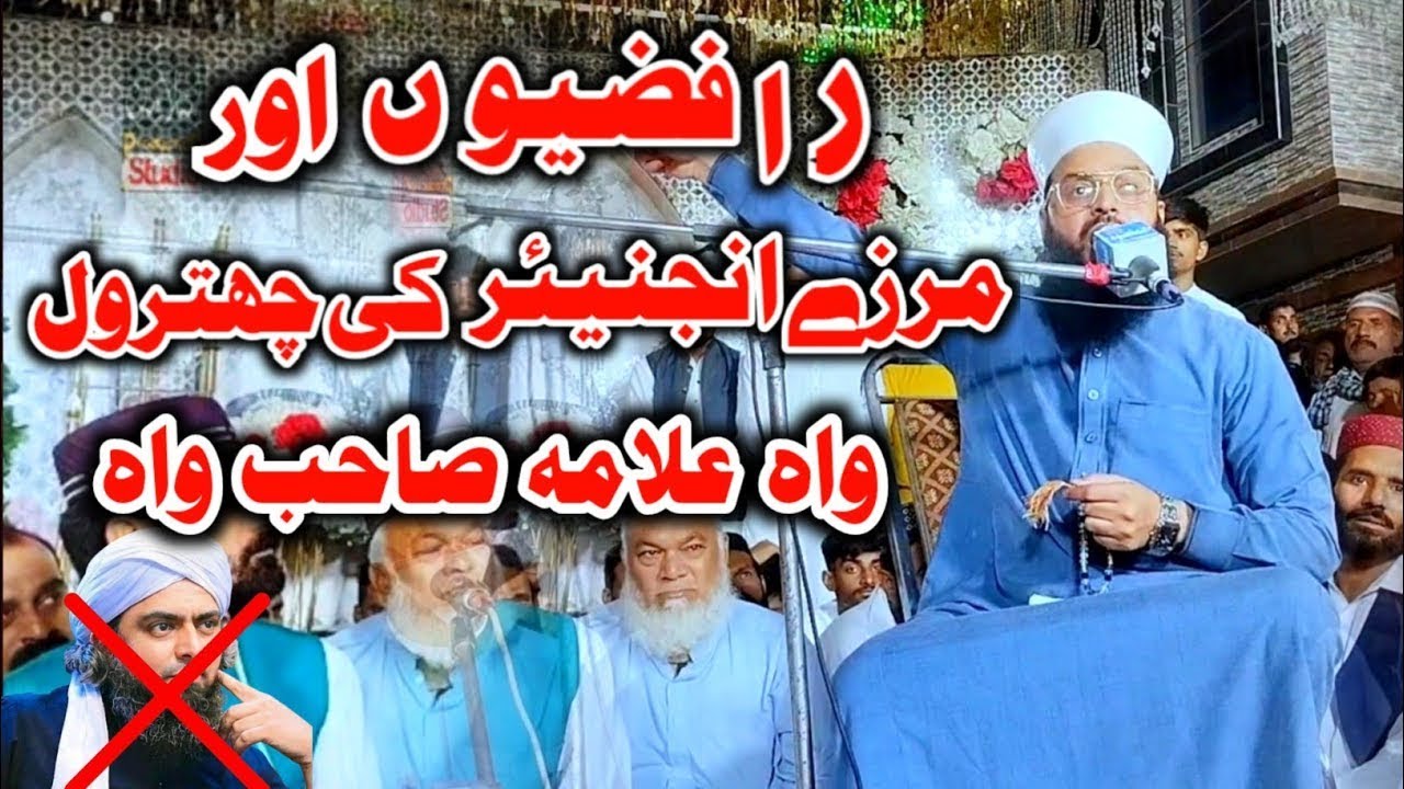 Mufti Samar Abbas Qadri New Byan|Live Stream|Islamic Production Studio