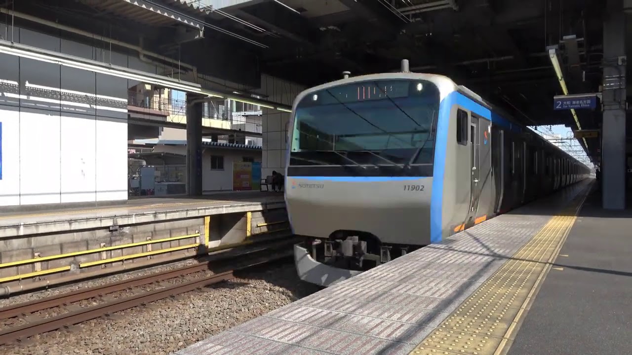 もしも相鉄が120km/hで走ったら　瀬谷ジョイント音炸裂高速通過集