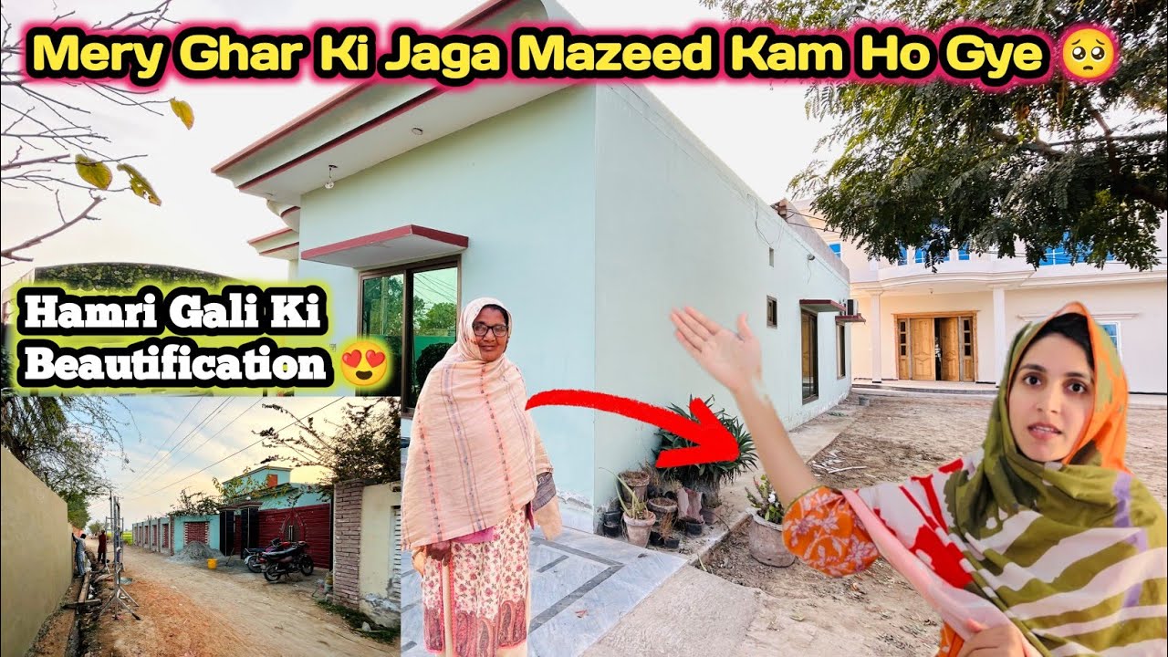 Hmary Ghar Ki Jaga Mazeed Kam Ho Gye 🥺| Gali Ki Beautification 😍
