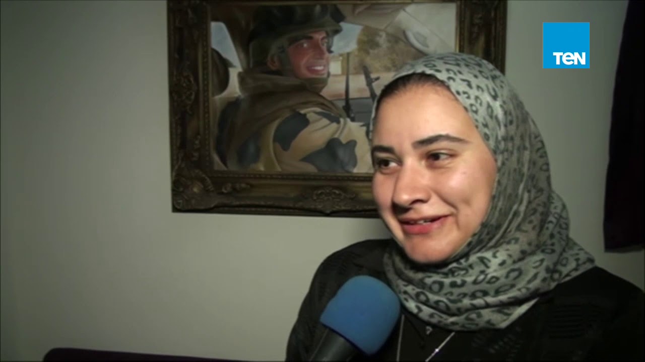 لقاء خاص مع زوجة الشهيد البطل أحمد المنسي