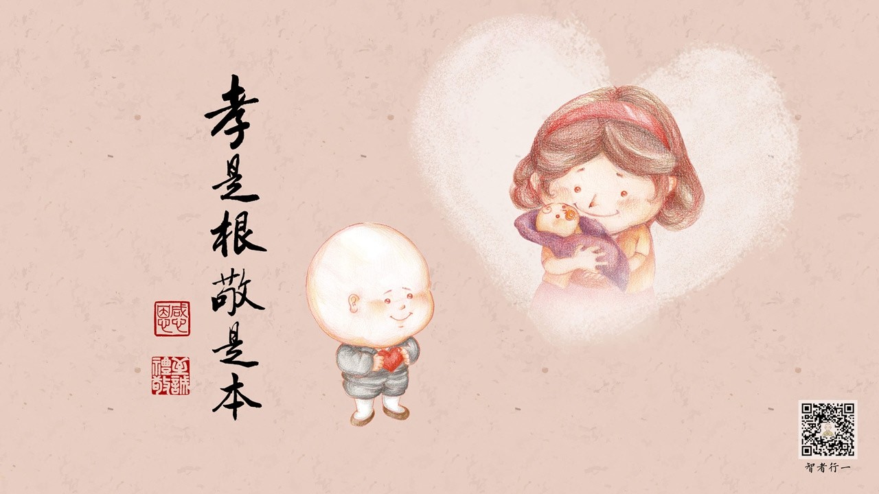 修學問答｜父母不同意孩子婚嫁，該如何處理？