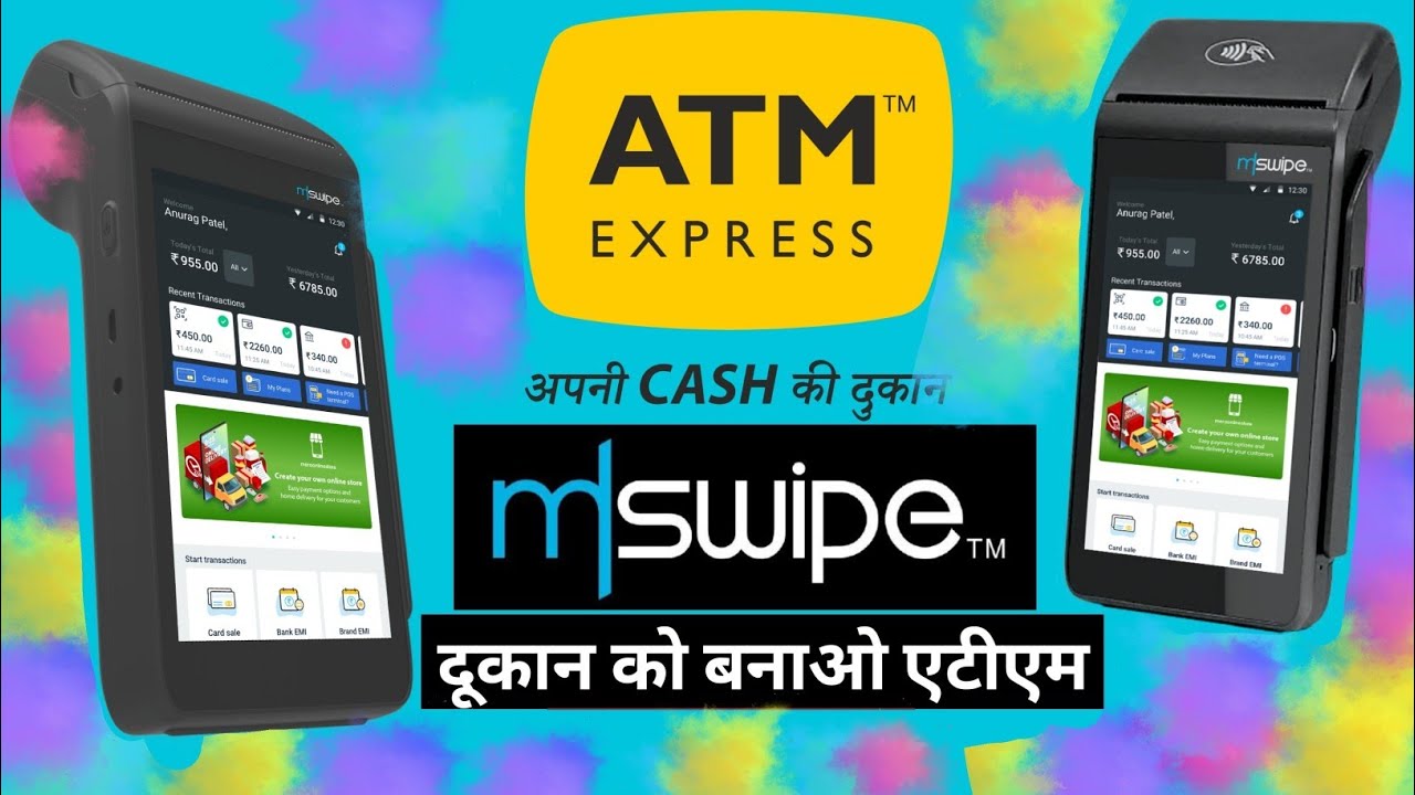 Business Idea - ATM Machine | ATM Express kya hai | Best mini ATM Machine | Mini ATM | Micro ATM