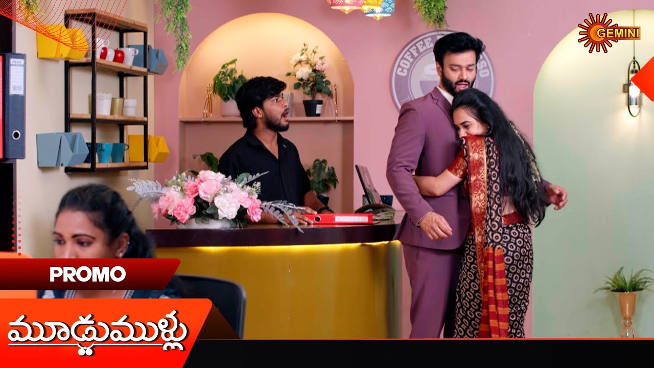 Moodu Mullu- Promo | 23 Feb 2026 | Telugu Serial | Gemini TV