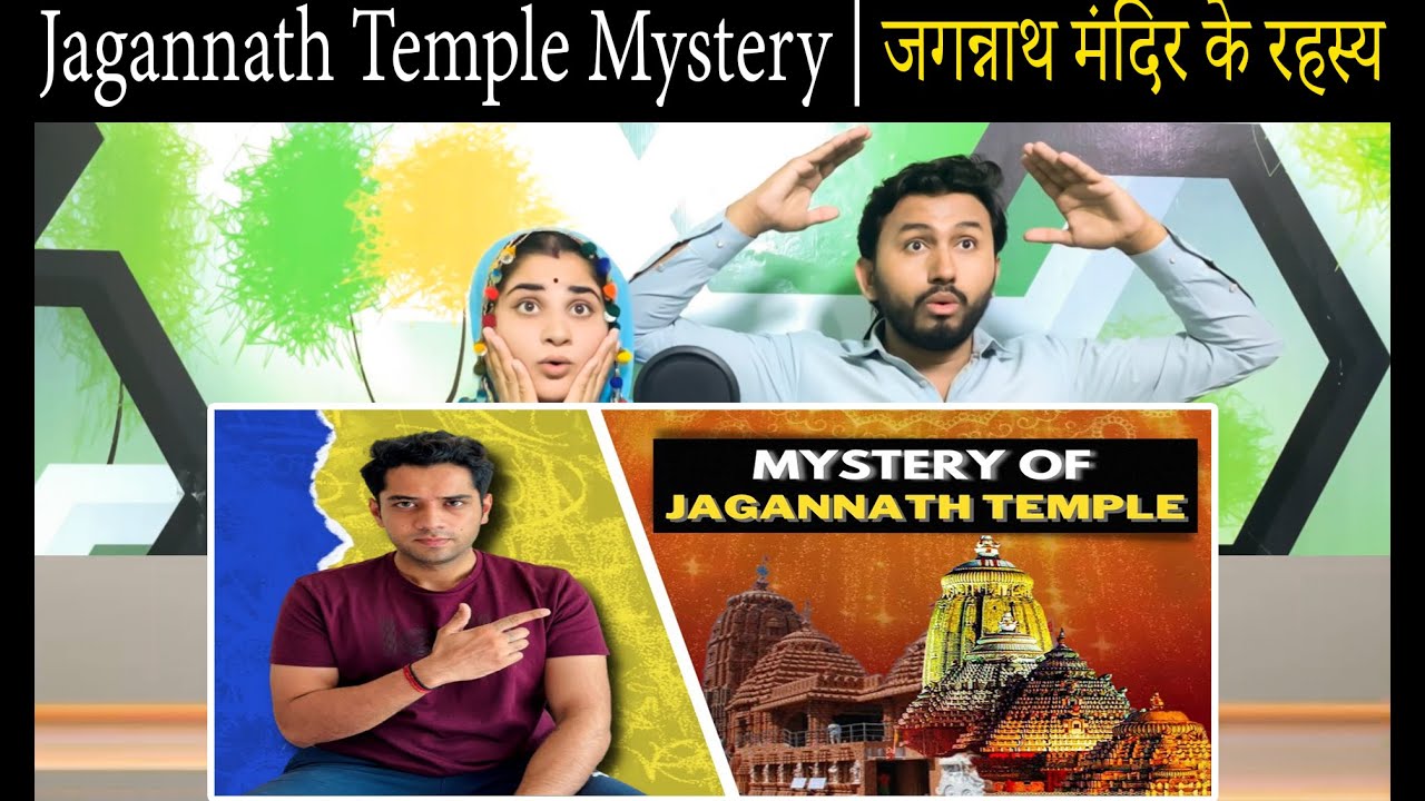 Jagannath Temple Mystery | Jagannath Mandir Ka Rahasya | Jagannath Mandir History | #shivammalik