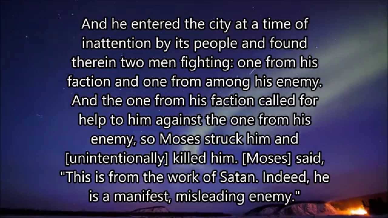 Surah Qasas 1-50 - Moutasem Al-Hameedi