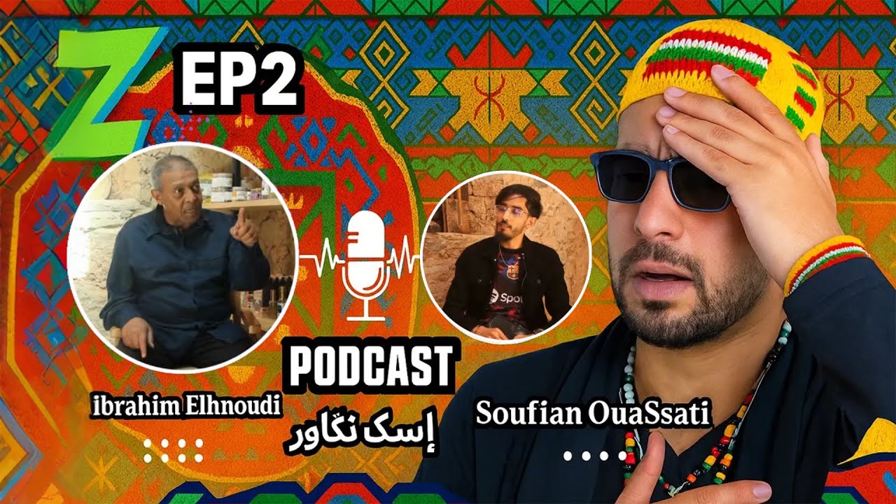 iska ngawr donazor BRAHIM ELHANOUDI - Reaction tazzanin |  @soufianouassati