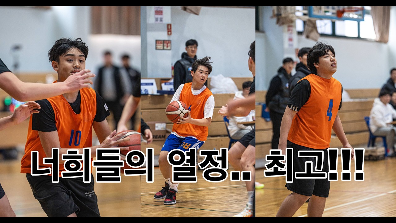 [중등부 취미반] 2026 드림 바스켓볼 리그 5-6위전 부천KCC VS 인천KCC