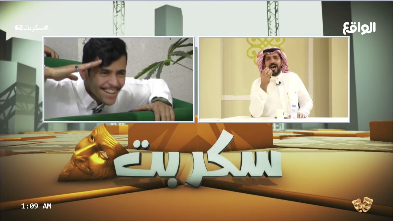 محور تجاوز زايد بن ناجية على فيحان السبيعي | مداخلة زايد بن ناجية (سكربت62)