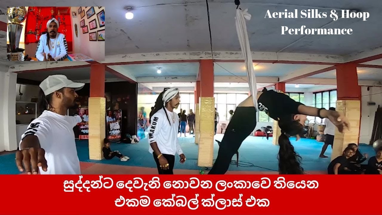 Cable Silks & Hoops Performance - Lalith Perakum Dance Studio