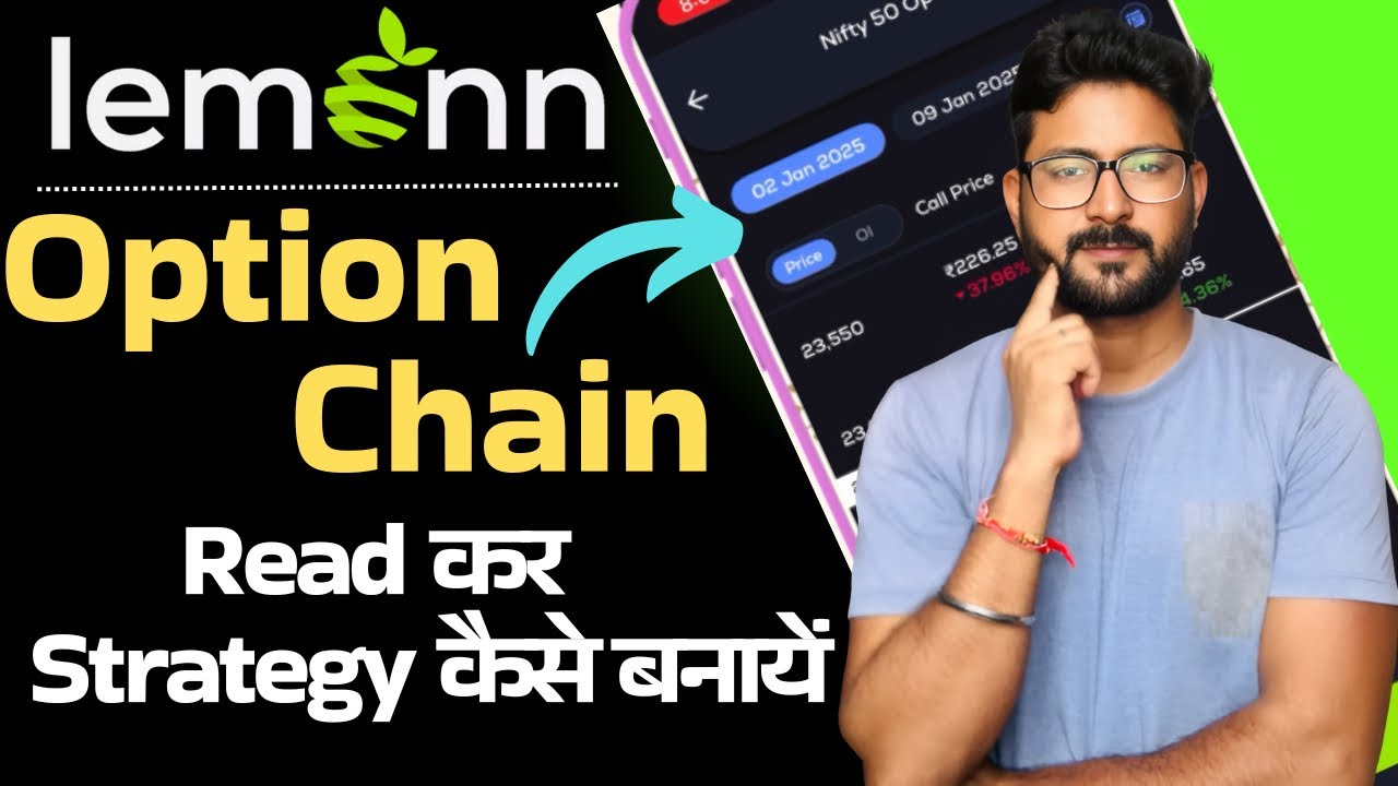 Lemonn App me Option Chain Kaise Dekhe || How to Read Option Chain in lemonn App #lemonndemat