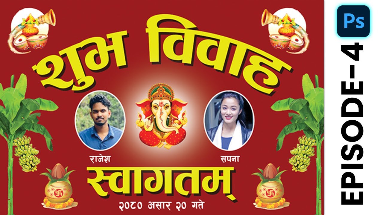 Nepali wedding banner design | photoshop tutorial episode 4 #photoshop #graphicdesign