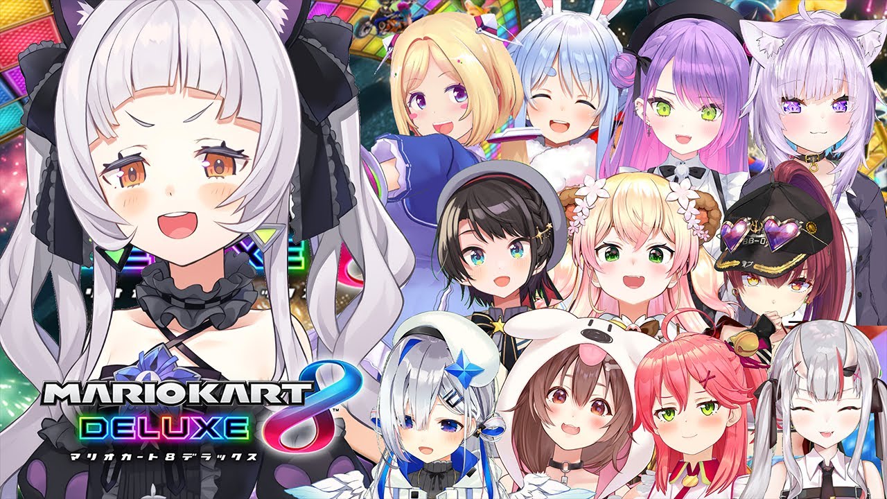 【 マリオカート8DX 】ドキドキチーム戦で勝ちたい～！！【ホロライブ/紫咲シオン】
