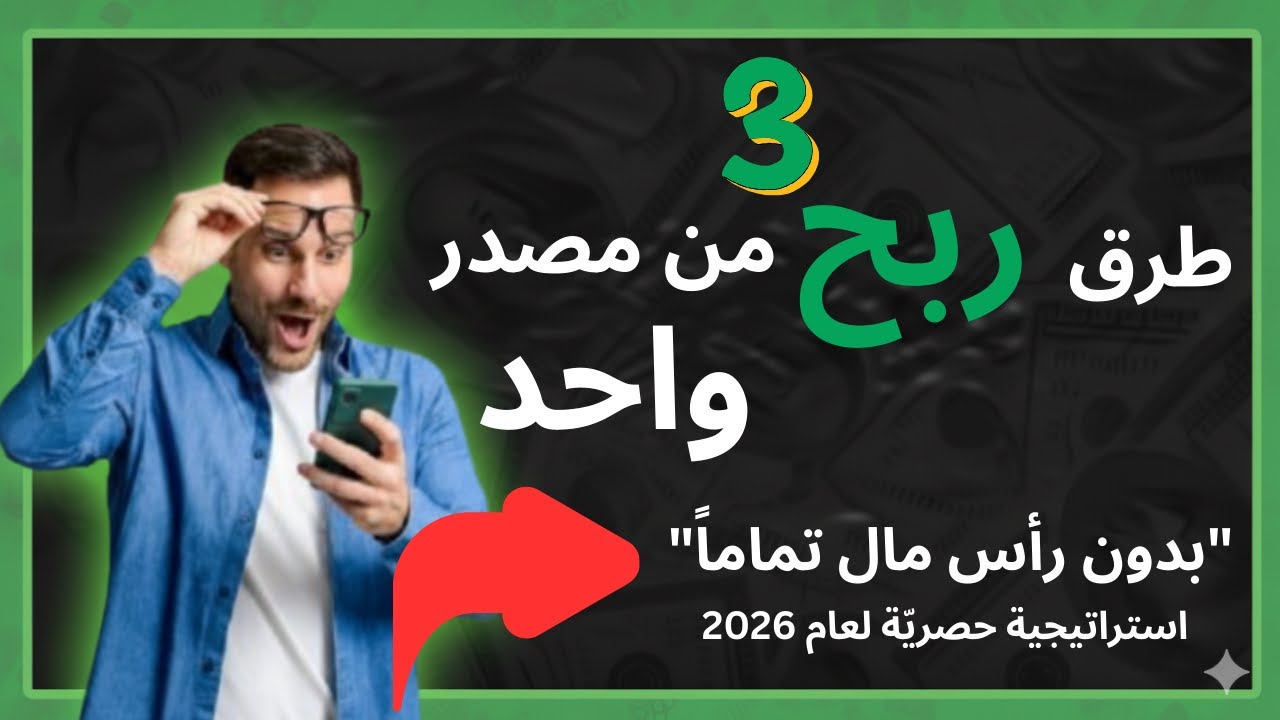 🚀 طريقة تحويل المدونة لآلة أرباح 💰 خطوة بخطوة ! أسرع طريقة ربح حقيقي!