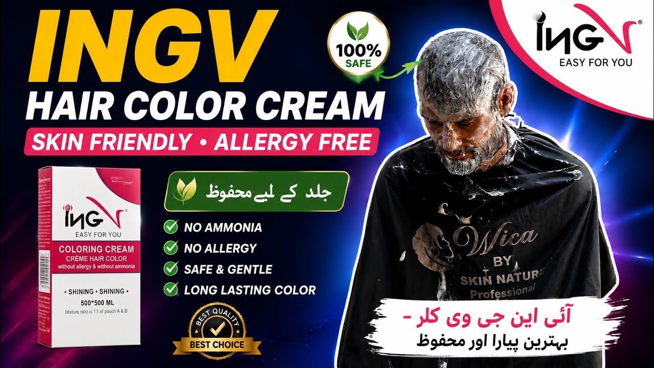 INGV Creamy Hair Color |                                        Karkhano Market Peshawer |
