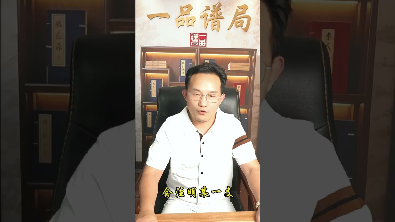 家谱里的密码 #安徽一品谱局#寻根问祖 #家族文化 #修家谱 #族谱编修