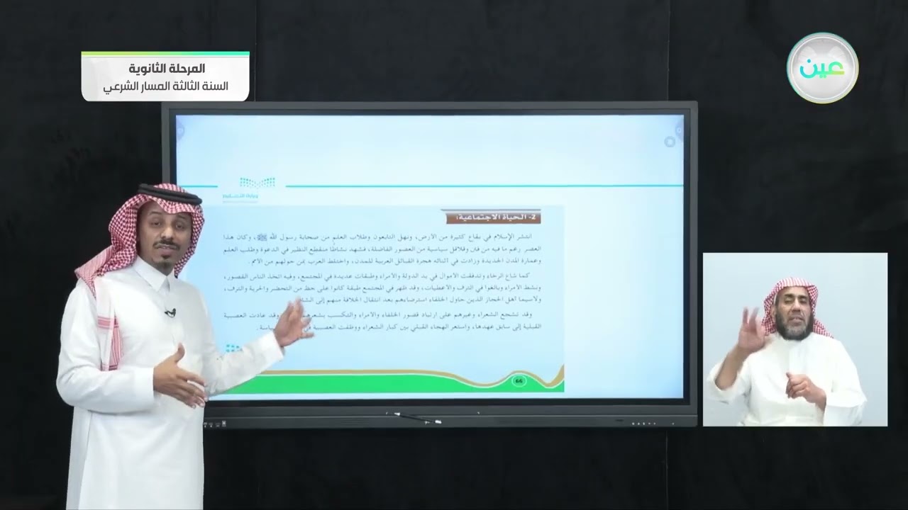 رابعًا :الأدب في العصر الأموي(الملامح العامة للعصر)-خامسًا: الشعر في عصر بني أمية -الدراسات الأدبية