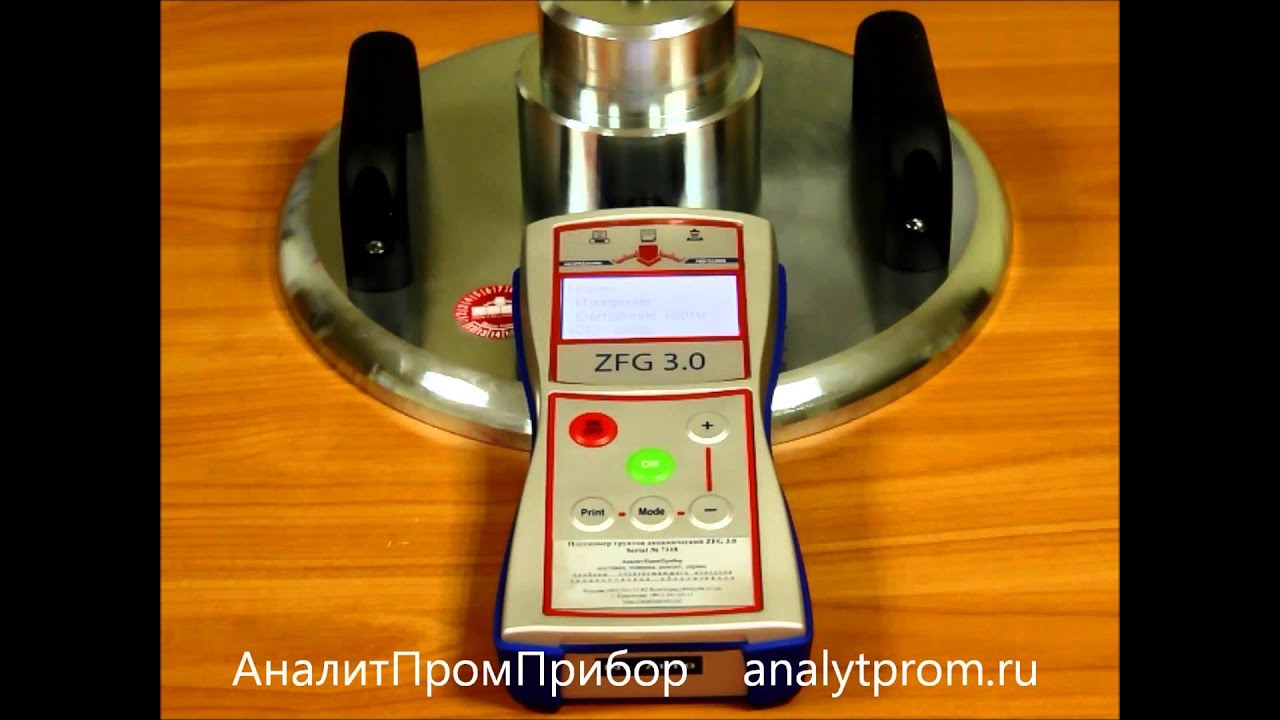 Динамический плотномер грунта ZFG 3.0