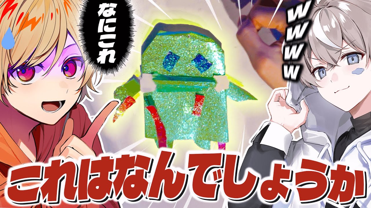 【神回】手元を映して折り紙のしりとりをしたら面白すぎたｗｗｗ【こくびび】