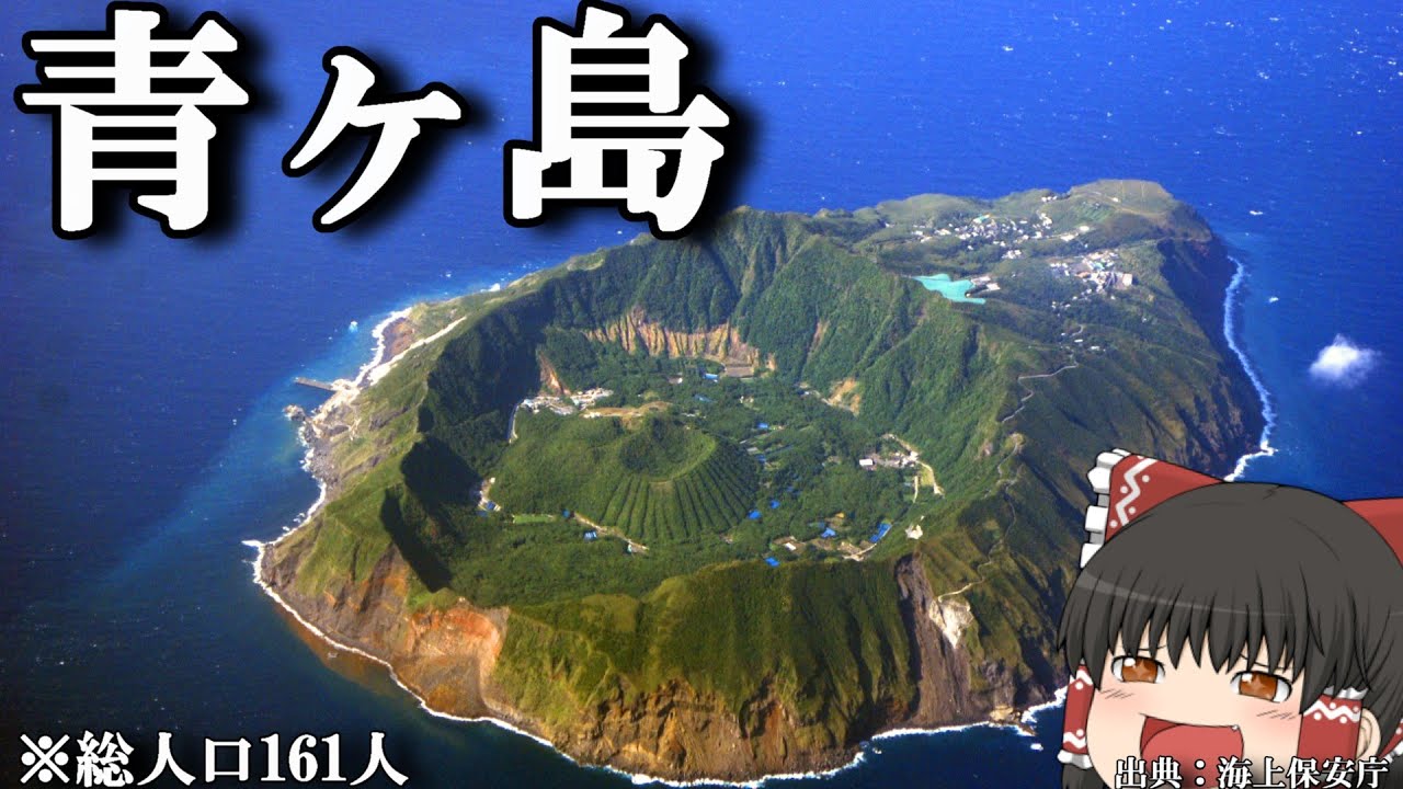 【フェリー旅】日本一上陸困難な
