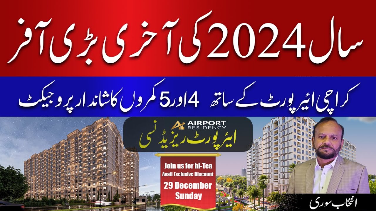 Airport Residency offers 4,5 room apartments | Live Near the Airport | With 1% Monthly Payment Plan