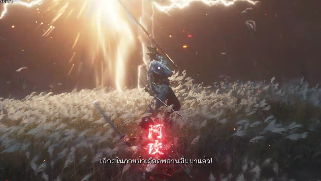 【SEKIRO】Inner Isshin MOD