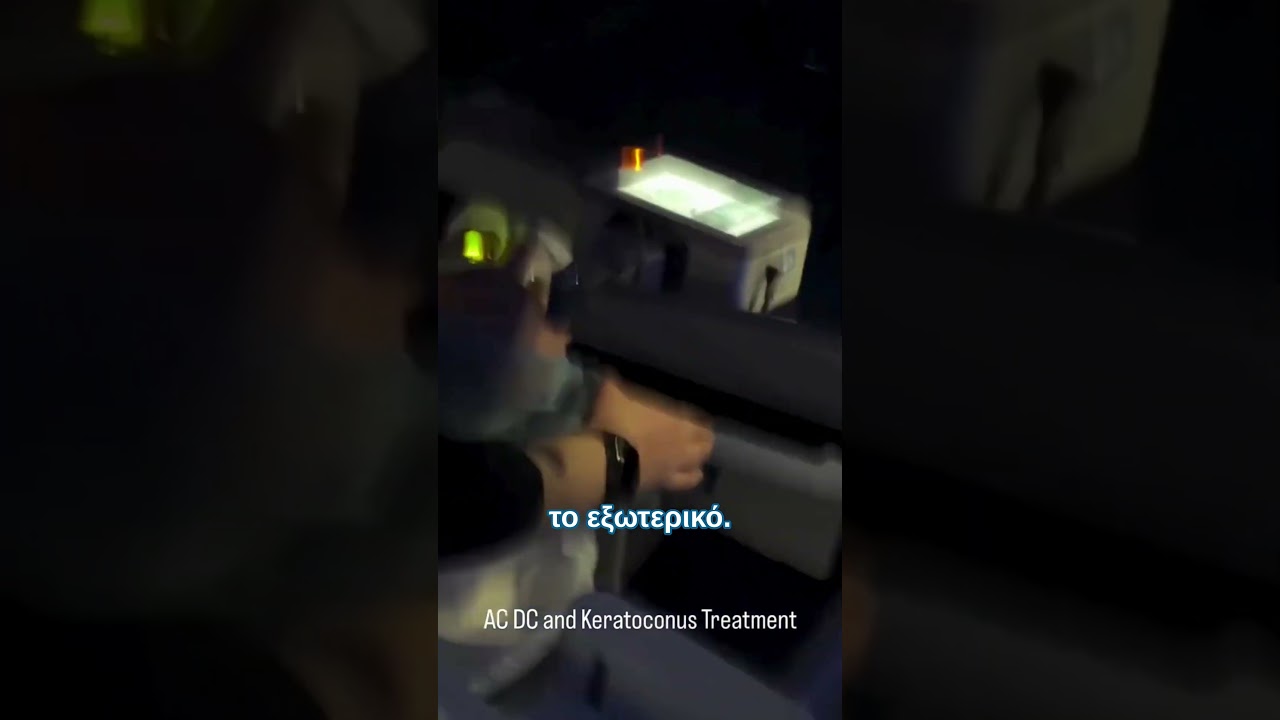 AC/DC  και Κερατόκωνος;