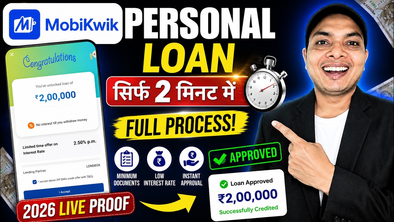 ✅ MobiKwik Personal Loan Apply 2026 | MobiKwik se loan kaise le sakte hai | MobiKwik Loan Apply