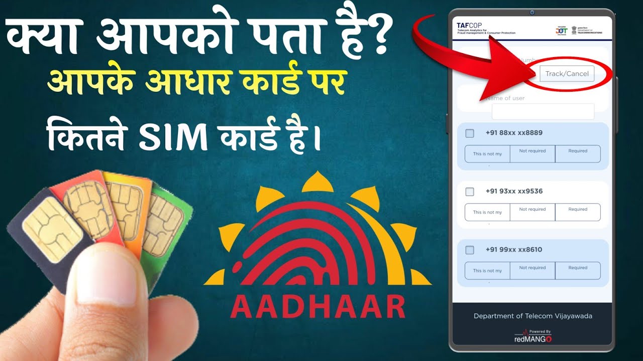 how to check fake sim card on Aadhar card | Fake SIM Card issue on Aadhaar Card | Aadhar Card