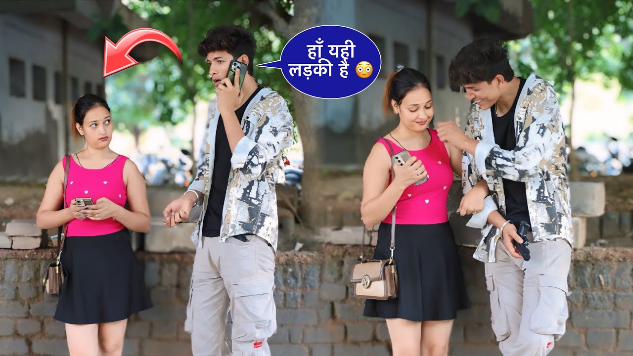 लो मेरी मम्मी से बात करो 😂😜 || Prank On Stranger Girl 😍 || Squad Prank || 