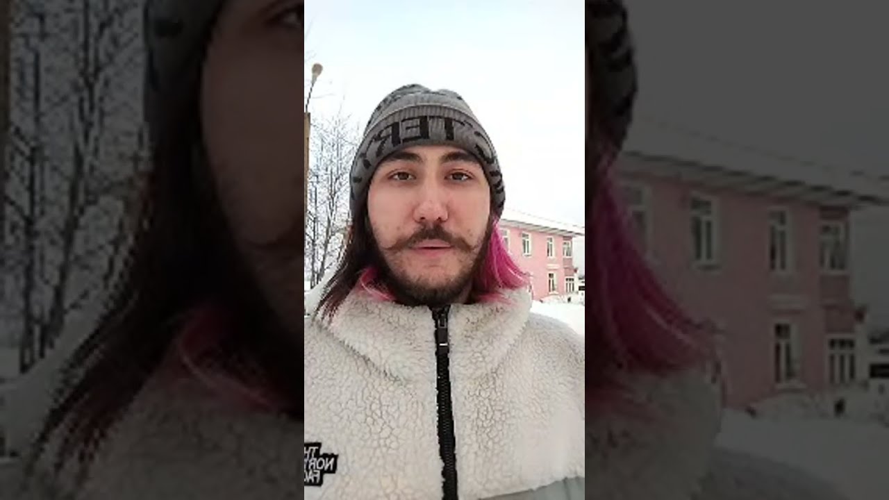 Гуляю в новых штанах и жую жвачку вместо работы