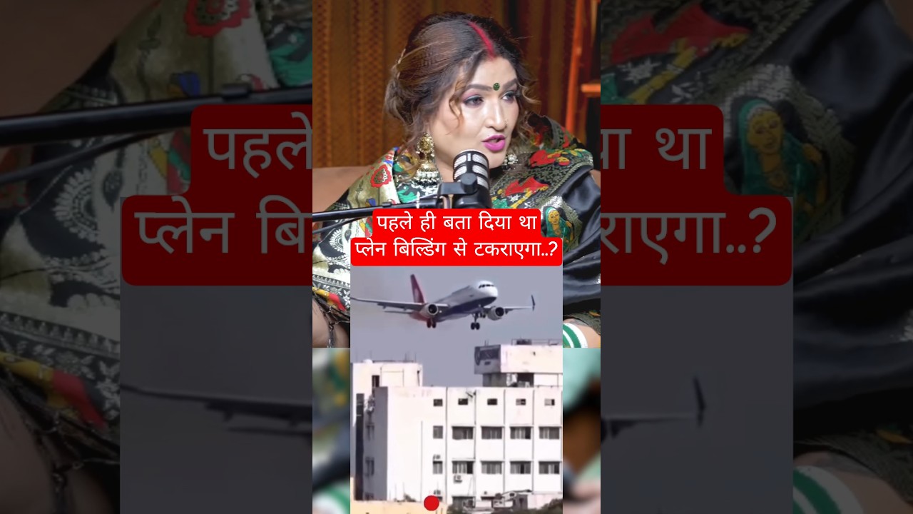 Plane will hit the Buildings? Told it before #astrolpgy #astronomo #astronews #planecrash #dryrakhi