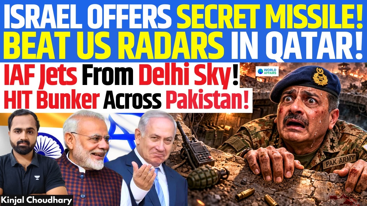 Israel Offers Golden Horizon ALBM To India! Missile That Beat US Radars In Qatar | Kinjal