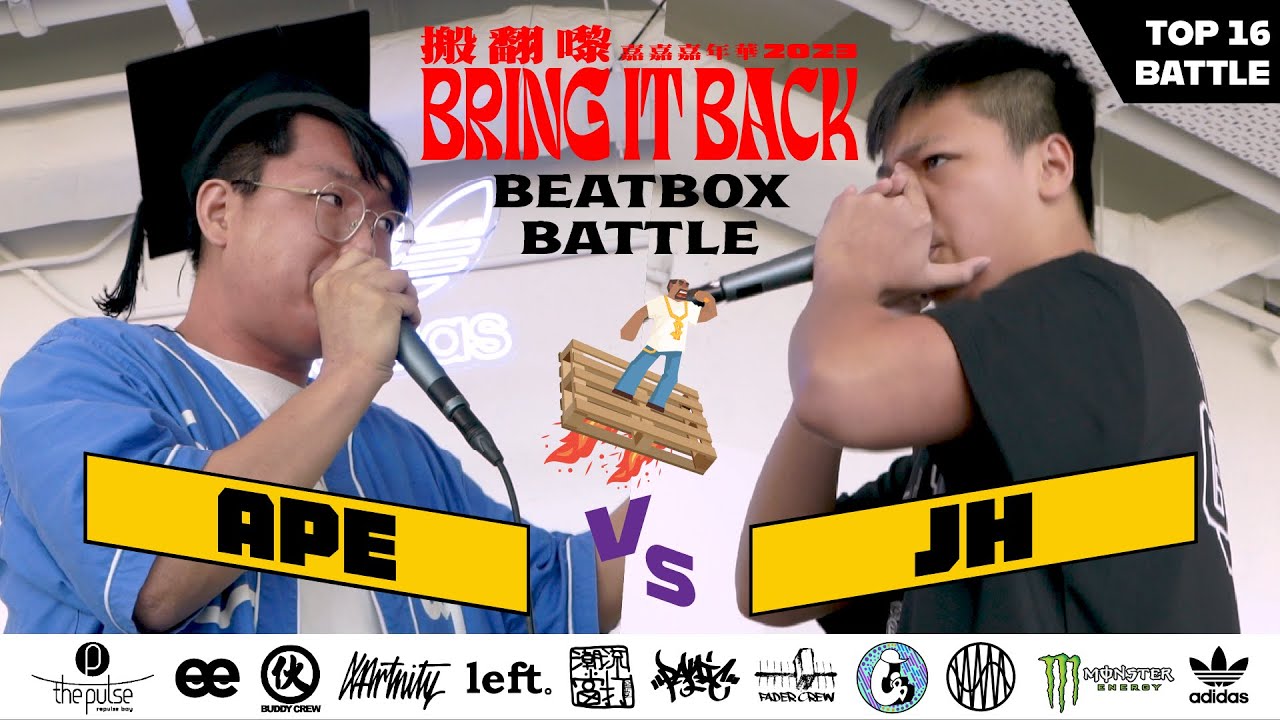APE vs JH | 2023 Bring It Back Beatbox Battle | Solo Top 16 Battle