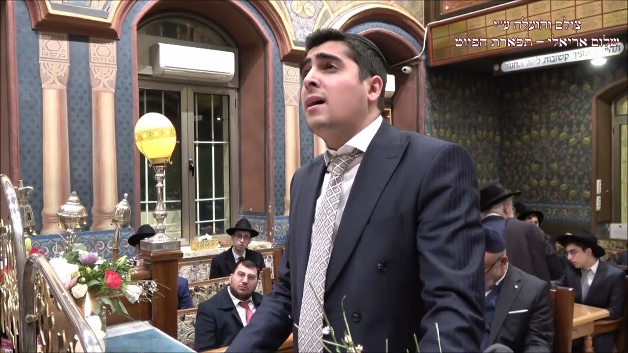 הבדלה החזן שמעון דרעי בבהכ''נ עדס מוצ''ש משפטים תשפ''ד ביאת  Shimon deri קהילת אוצר התורה ברוקלין