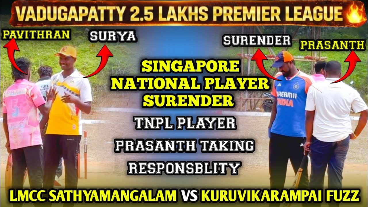 VADUGAPATTY 2.5 LAKHS | LMCC SATHYAMANGALAM VS KURUVIKARAMPAI FUZZ CC | #cricket #trending #ispl 