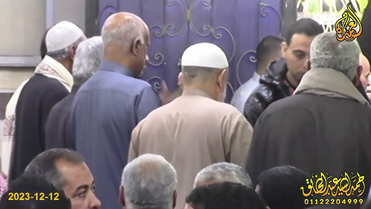 الشيخ صالح علي حسن - ربع العشاء - عزاء الاستاذ عادل مجاهد - المعمورة - الاسدية 12-12-2023