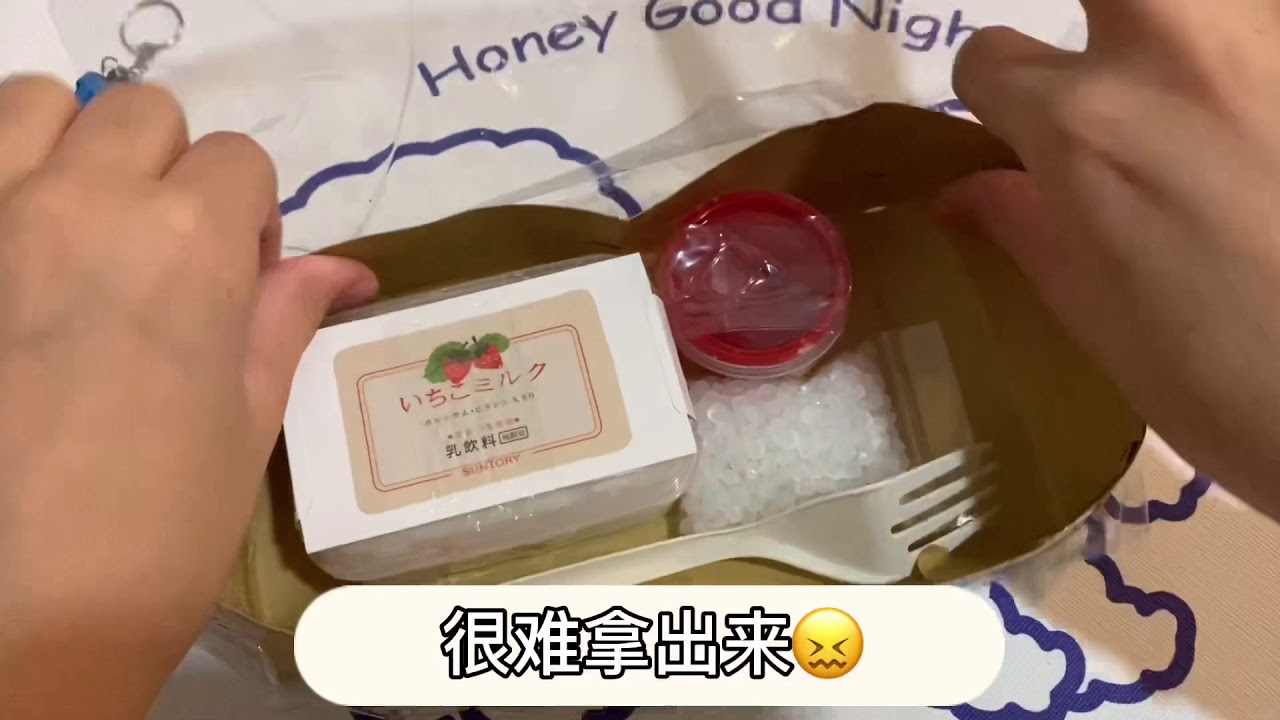 假吃史莱姆！麻辣年糕🥵炒饭🍚饭团🍙⁉️
