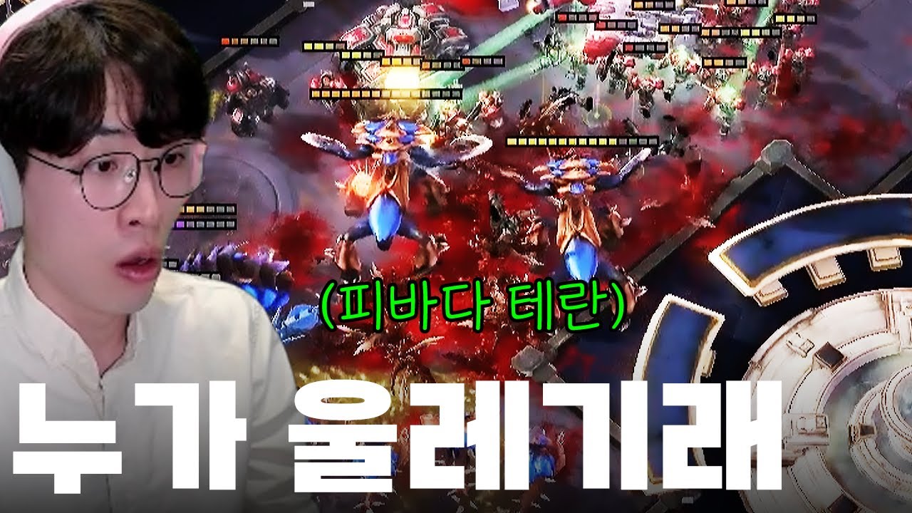 누가 울트라보고 쓰레기라고 했냐