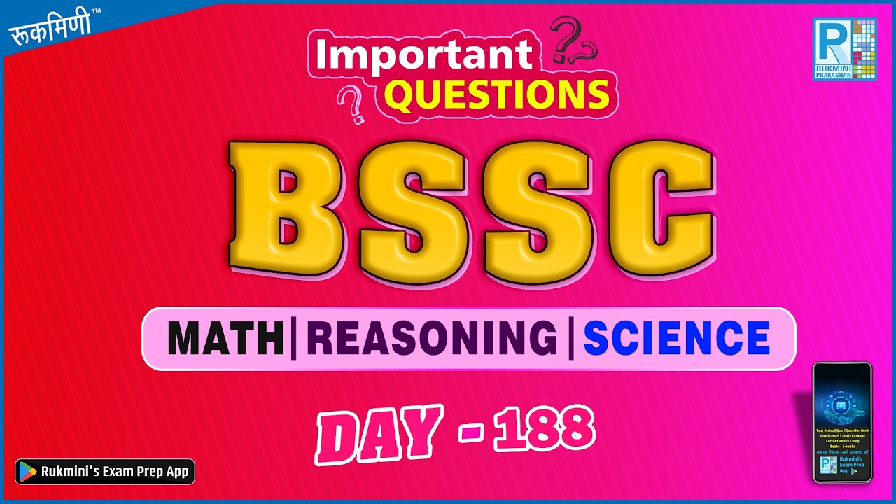 DAY-188, Bihar SSC inter level 2025 || GK/GS || MATH || REASONING || BSSC || Bihar SSC (10+2) #bssc