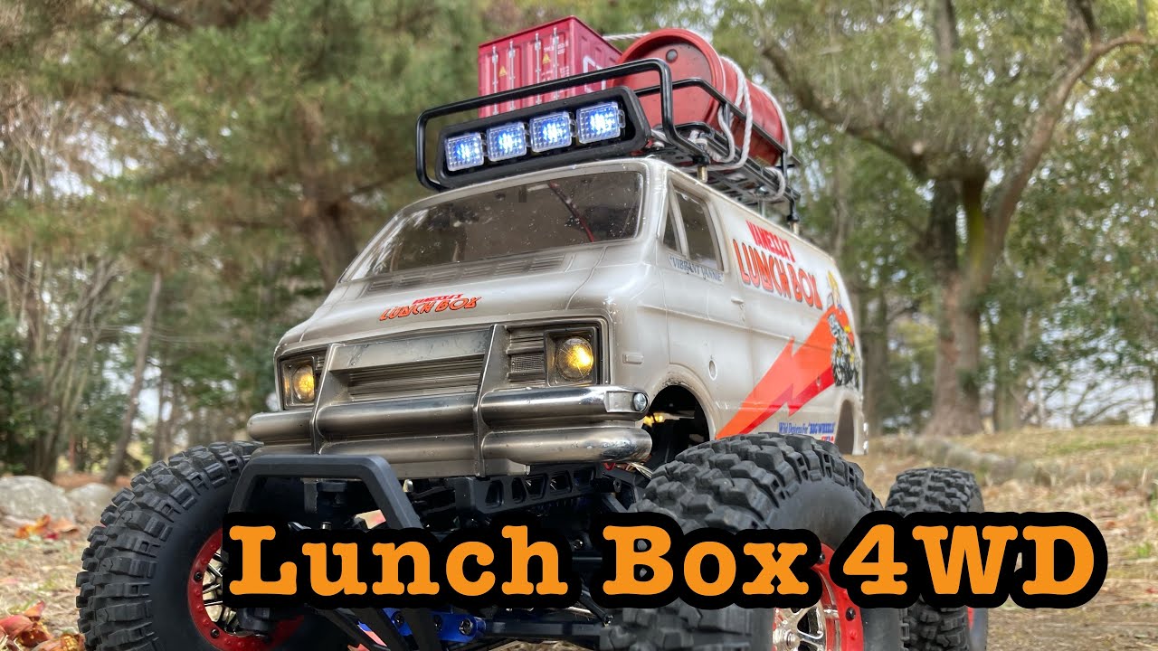 ランチボックス4WD トレイル