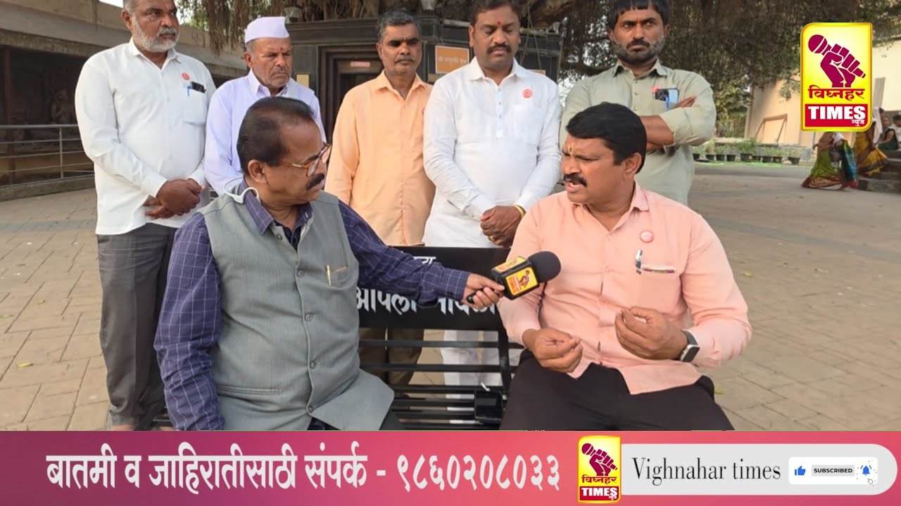 जिल्हा परिषद निवडणुकीत देवदत्त निकम यांनी माझा केसाने गळा कापला l प्रभाकर बांगर यांचा गंभीर आरोप l